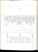 江ノ電讃歌