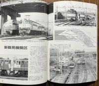 JR貨物 関東圏の機関車基地