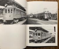 京阪車輌竣功図集