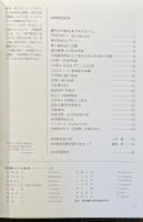 阪急810