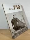 阪急710