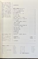 阪急710