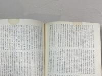 指