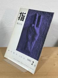 指