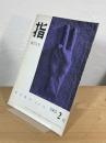 指