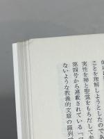 指
