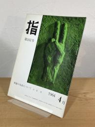 指