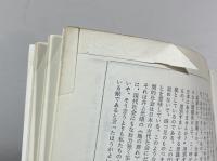指