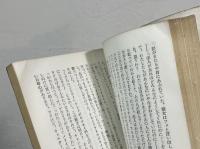毒のたわむれ