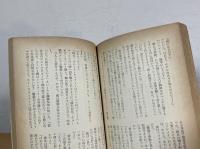 嘲るものの座