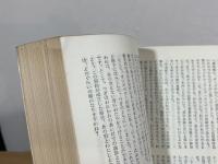 紙の臭跡