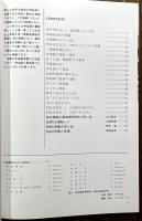 阪急550