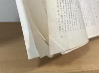 指
