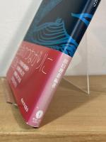 魚のとむらい : 供養碑から読み解く人と魚のものがたり