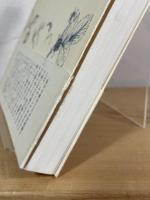 おばあさんの「植物図鑑」