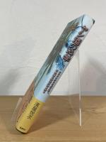 ヤシ酒の科学 : ココヤシからシュロまで、不思議な樹液の謎を探る