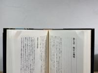 オオカミ : その行動・生態・神話
