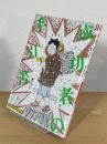 成功者の手引書