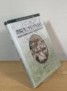書院生、アジアを行く