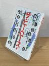ザ・ヒーローズ
