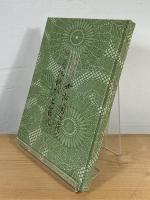 中村勇二郎 伊勢型紙ひと筋に