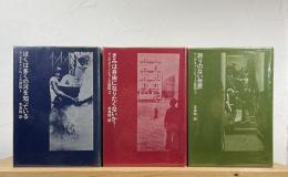 ラングストン・ヒューズ自伝