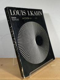 ルイス・カーン : その全貌