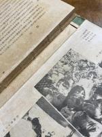 戦時保育所 : 保母と挺身隊への手引