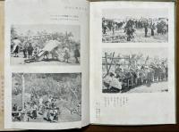 戦時保育所 : 保母と挺身隊への手引