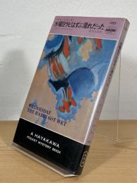 水曜日ラビはずぶ濡れだった