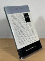 病める巨犬たちの夜