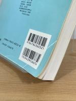 奄美 復帰50年 : ヤマトとナハのはざまで