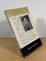 ヴェルフラージュ殺人事件