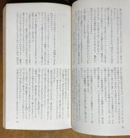 ヴェルフラージュ殺人事件