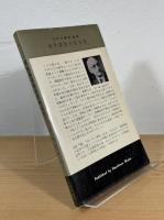 関税品はありませんか?