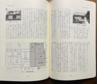 本川根町 上岸・藤川の民俗