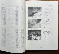 本川根町 上岸・藤川の民俗