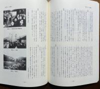 本川根町 上岸・藤川の民俗