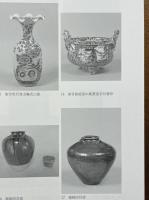 河内地域の仏教文化と歴史に関する総合的研究