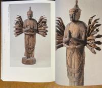 仏像半島 : 房総の美しき仏たち