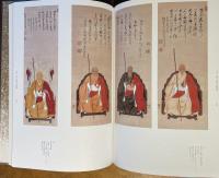 仏像半島 : 房総の美しき仏たち