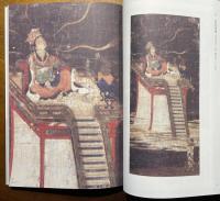 明恵の夢と高山寺　【特別展】