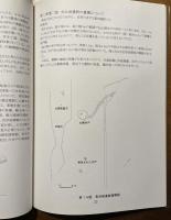 宮司遺跡・長浜城遺跡・神照寺坊遺跡