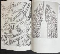 會津八一の見た寧楽の仏たち : 東大寺龍松院秘蔵拓本展　