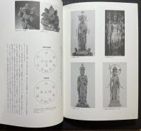 長快作 長谷寺式十一面観音像 : 調査報告