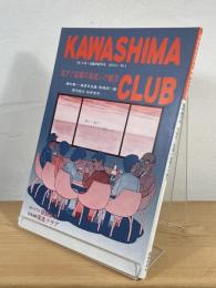 KAWASIMA CLUB