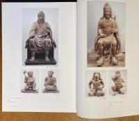 役行者と修験道の世界 : 山岳信仰の秘宝 : 役行者神変大菩薩一三〇〇年遠忌記念