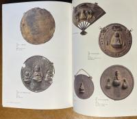 役行者と修験道の世界 : 山岳信仰の秘宝 : 役行者神変大菩薩一三〇〇年遠忌記念