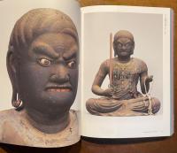 空海 KUKAI：密教のルーツとマンダラ世界　【生誕1250年記念特別展】