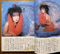 戸川純のユートピア